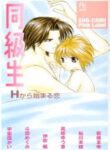 Cover 68460
