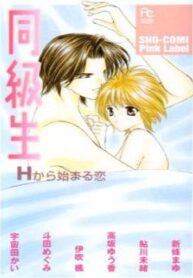Cover 68460