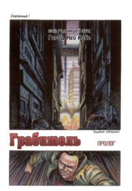 Cover 68480