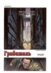 Cover 68480