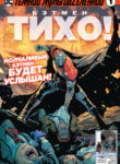 Cover 68484
