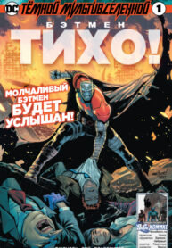 Cover 68484