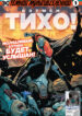 Cover 68484