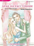 Cover 68488