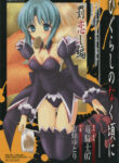 Cover 68494