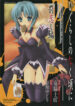 Cover 68494