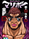 Cover 68504
