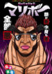 Cover 68504