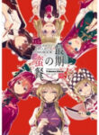 Cover 68506