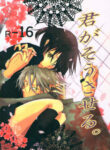 Cover 68508