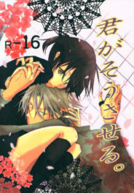 Cover 68508