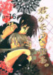 Cover 68508