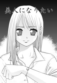 Cover 68516