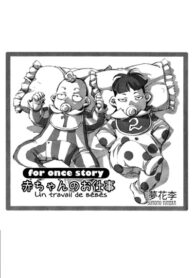 Cover 68520
