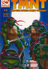Cover 68522