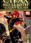 Cover 68526