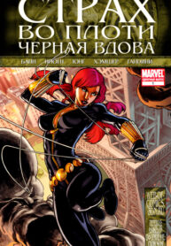 Cover 68526