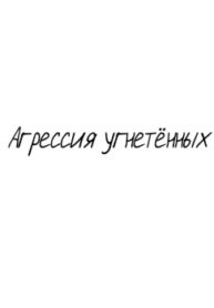 Cover 68528