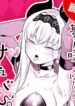 Cover 68536