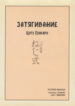 Cover 68544