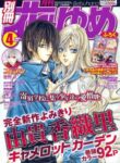 Cover 68554
