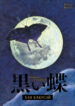 Cover 68558