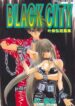 Cover 68560