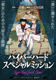 Cover 68562