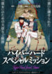 Cover 68562