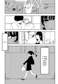 Cover 68566