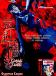 Cover 68582