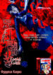 Cover 68582