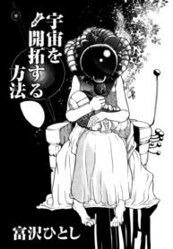 Cover 68588