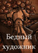 Cover 68590