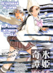 Cover 68602