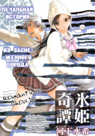 Cover 68602
