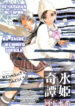 Cover 68602