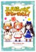 Cover 68604