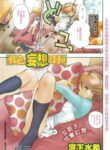 Cover 68608