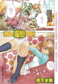 Cover 68608