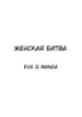 Cover 68620