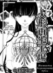 Cover 68622