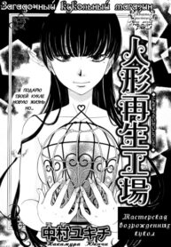 Cover 68622