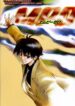 Cover 68624