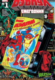 Cover 68630