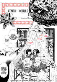 Cover 68638