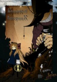 Cover 68642
