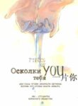 Cover 68644
