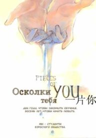 Cover 68644