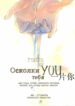 Cover 68644